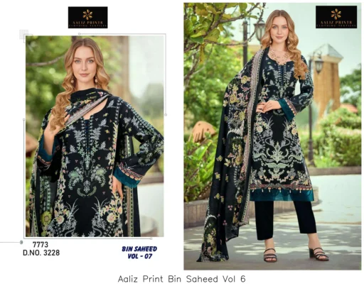 Aaliz Print Bin Saheed Vol 6