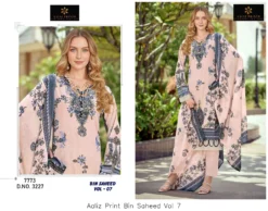 Aaliz Print Bin Saheed Vol 7