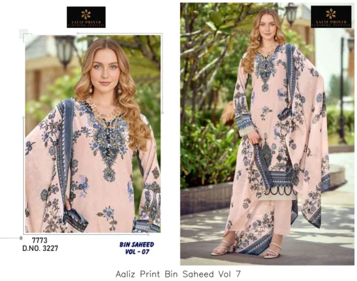 Aaliz Print Bin Saheed Vol 7