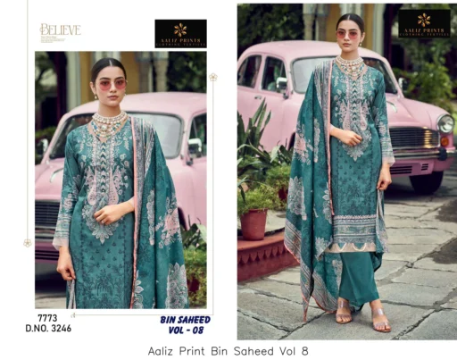 Aaliz Print Bin Saheed Vol 8