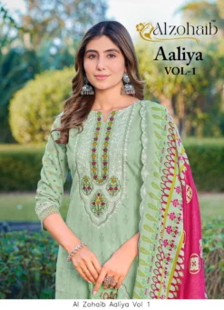 Al Zohaib Aaliya Vol 1