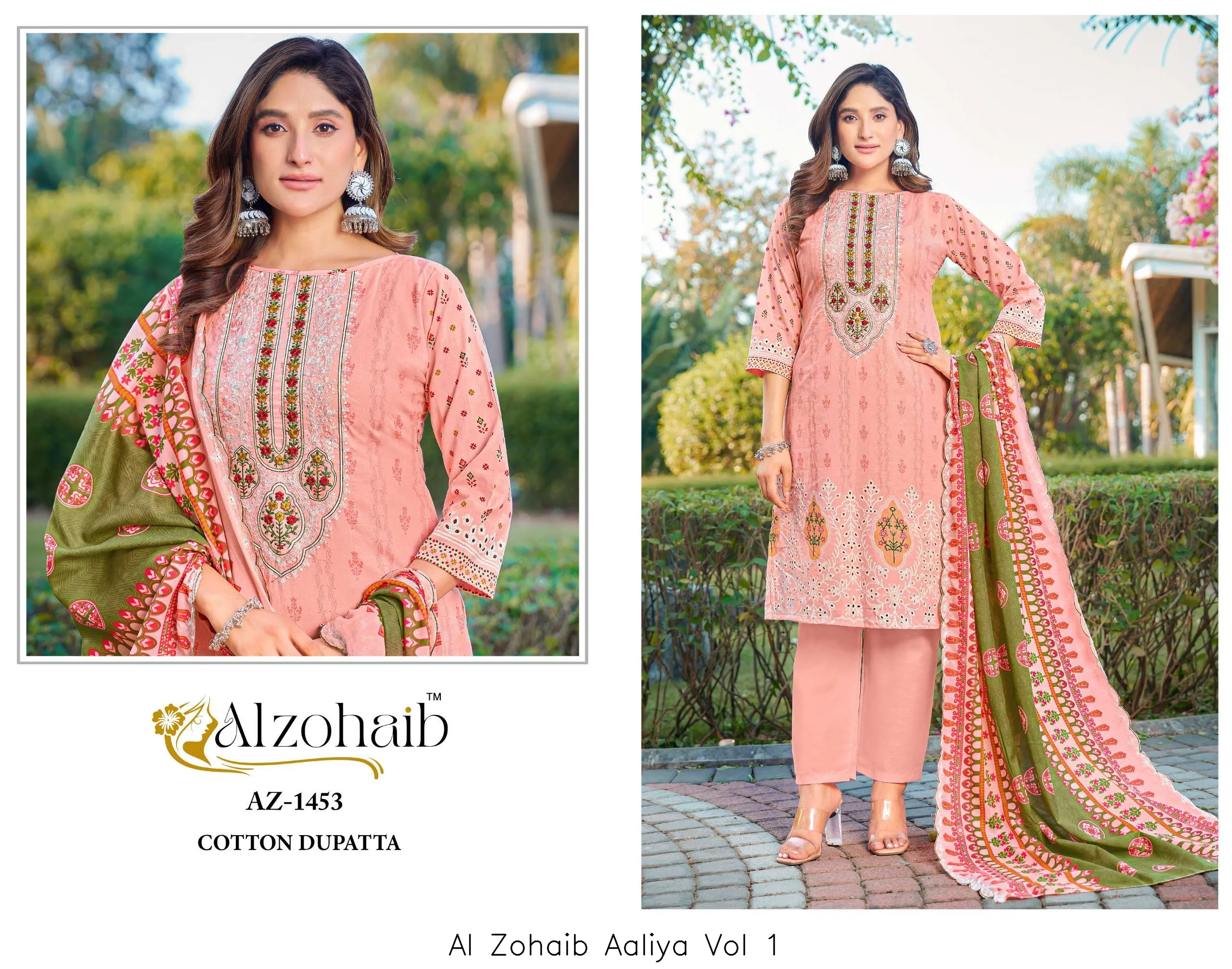 Al Zohaib Aaliya Vol 1 - Image 10
