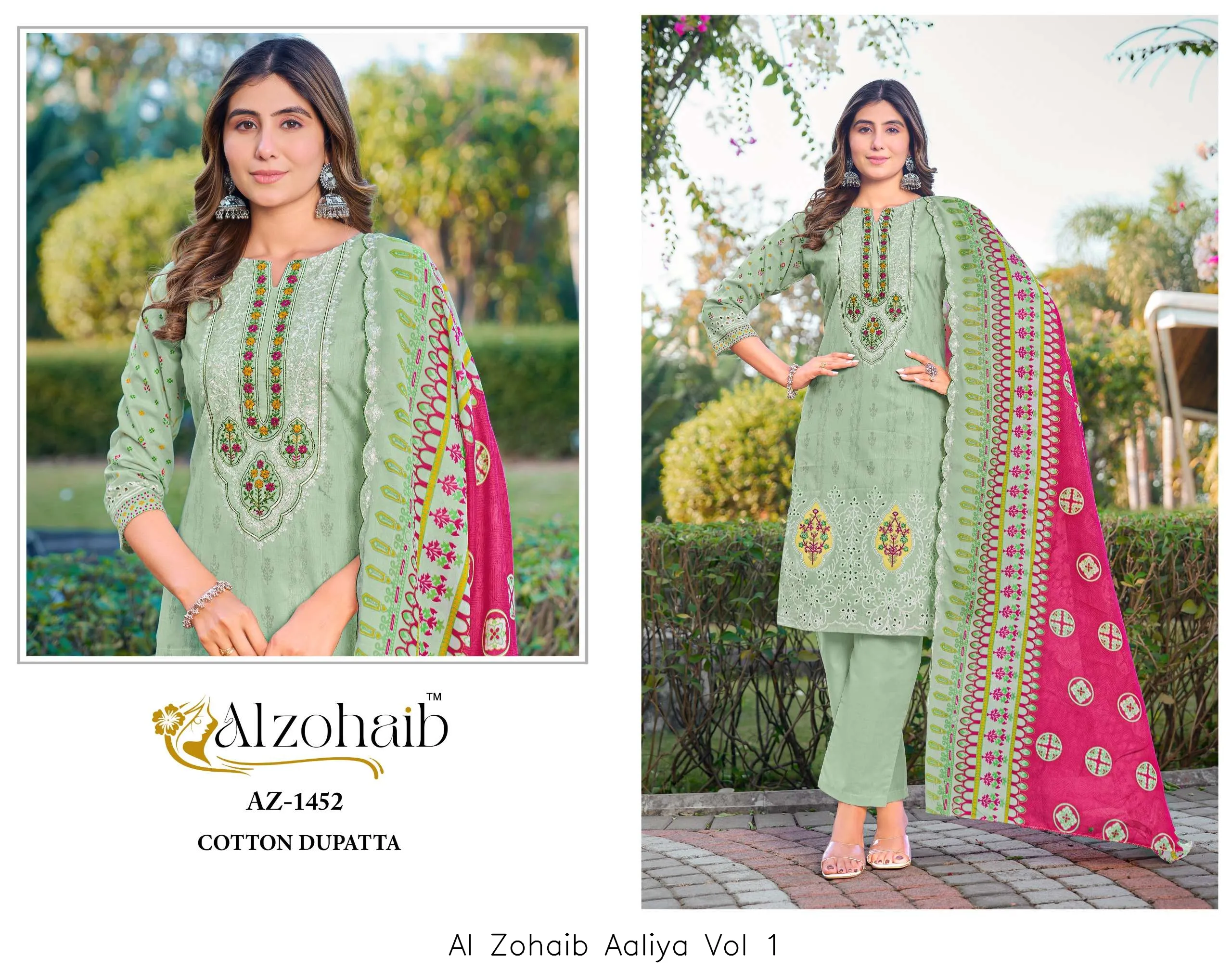 Al Zohaib Aaliya Vol 1 - Image 2