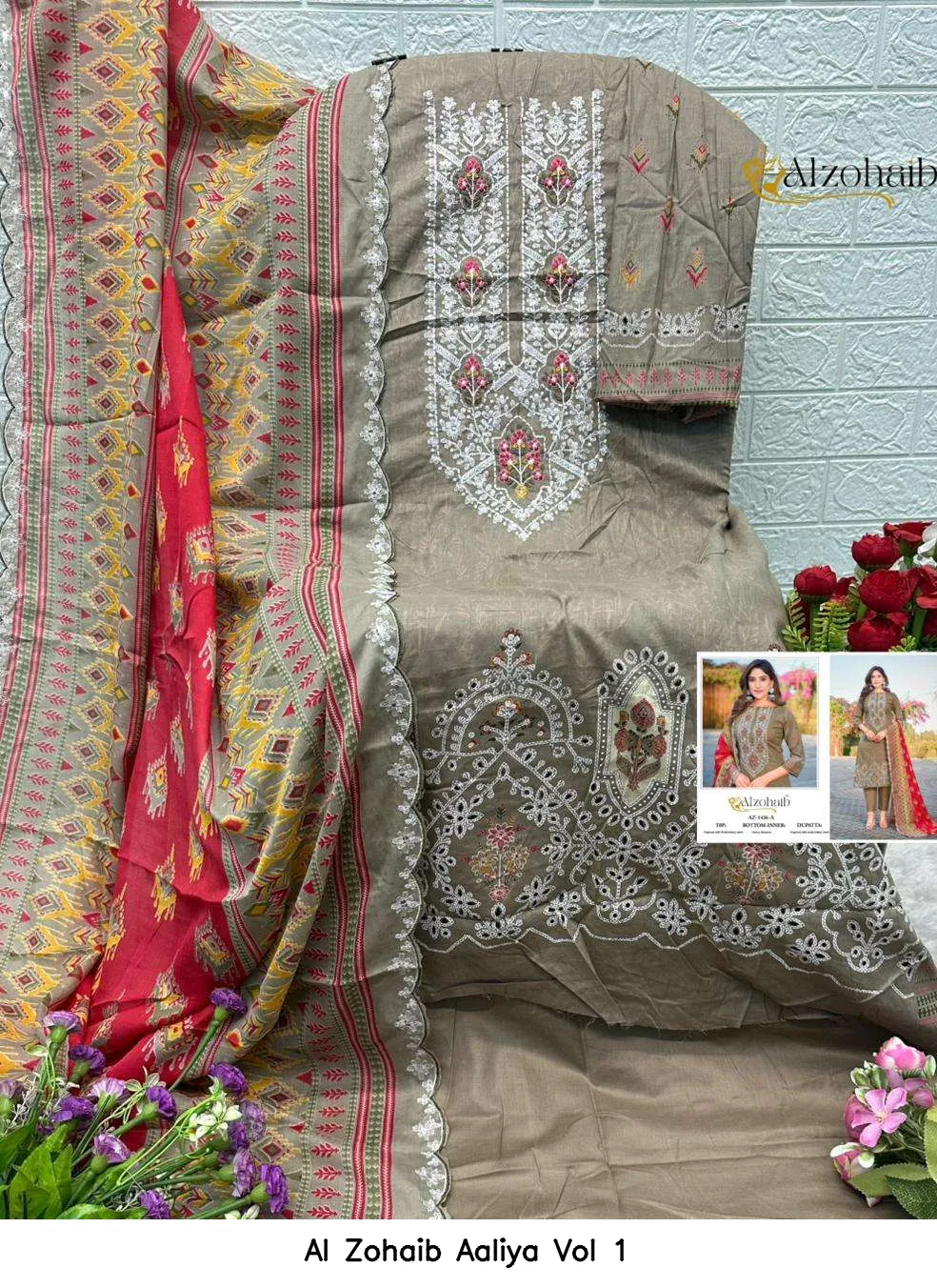 Al Zohaib Aaliya Vol 1 - Image 3