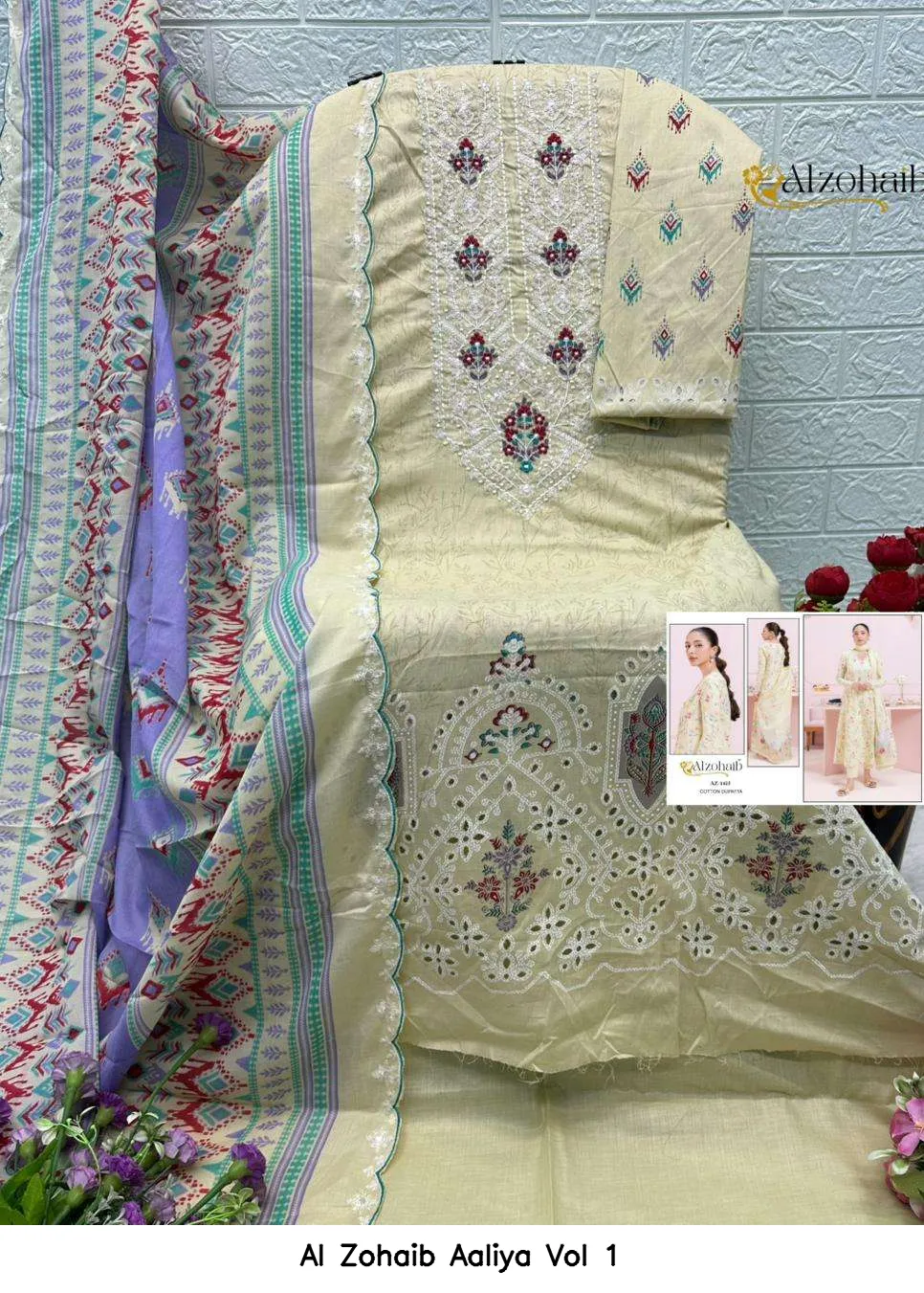 Al Zohaib Aaliya Vol 1 - Image 4