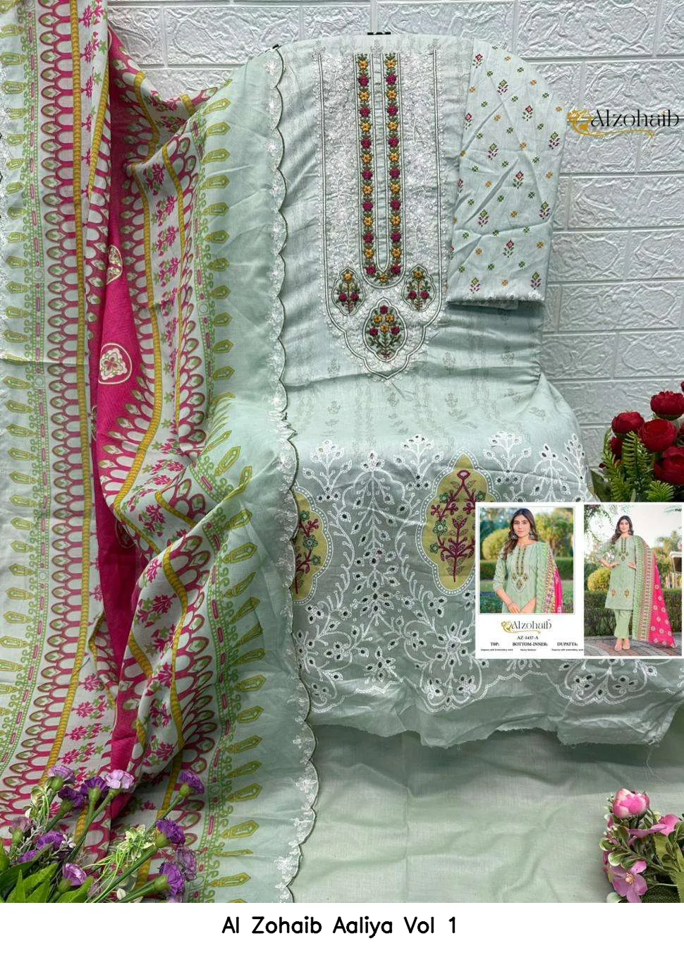 Al Zohaib Aaliya Vol 1 - Image 6