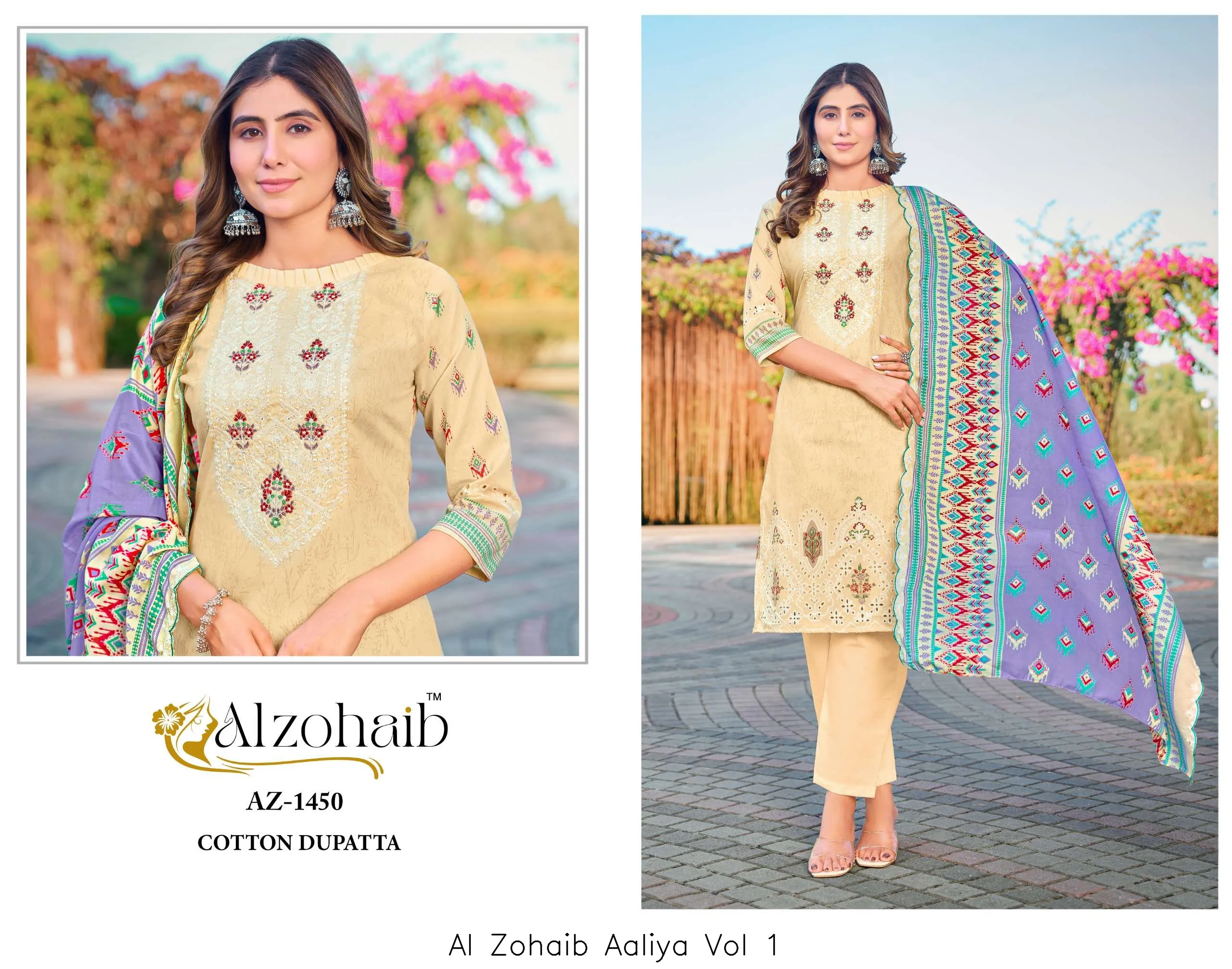 Al Zohaib Aaliya Vol 1 - Image 9