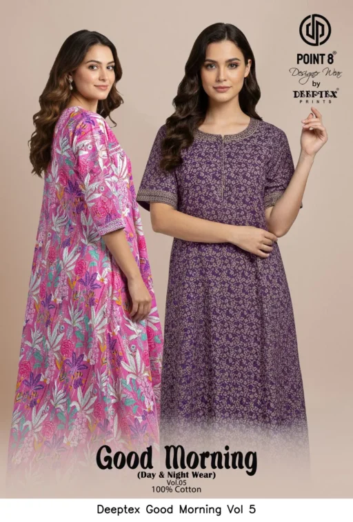 Deeptex Good Morning Vol 5