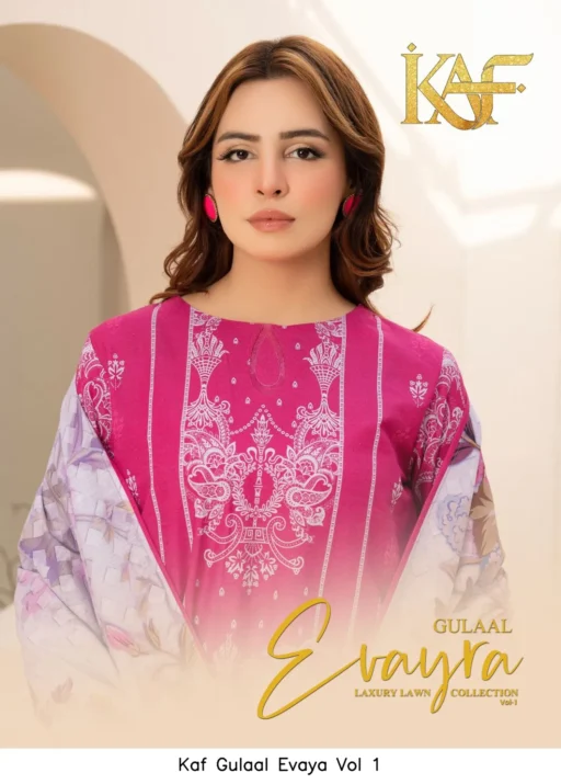 Kaf Gulaal Evaya Vol 1