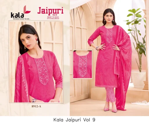 Kala Jaipuri Vol 9