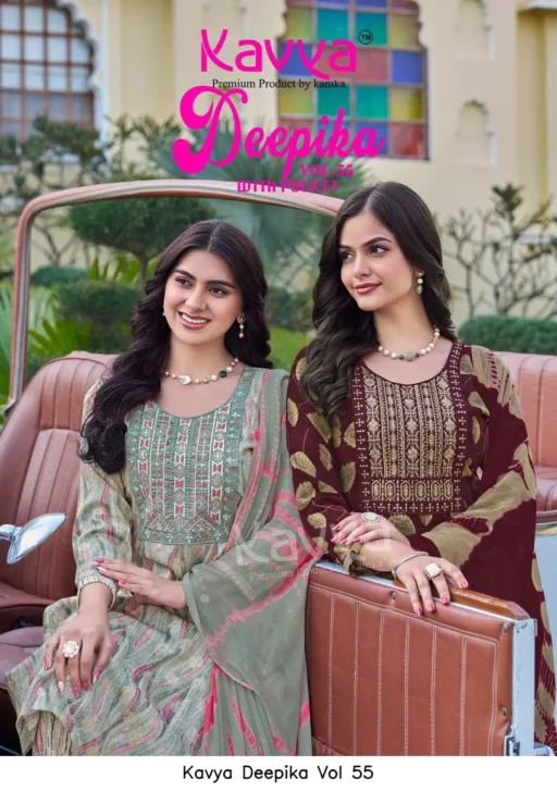 Kavya Deepika Vol 55