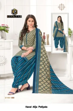 Keval Alija Patiyala