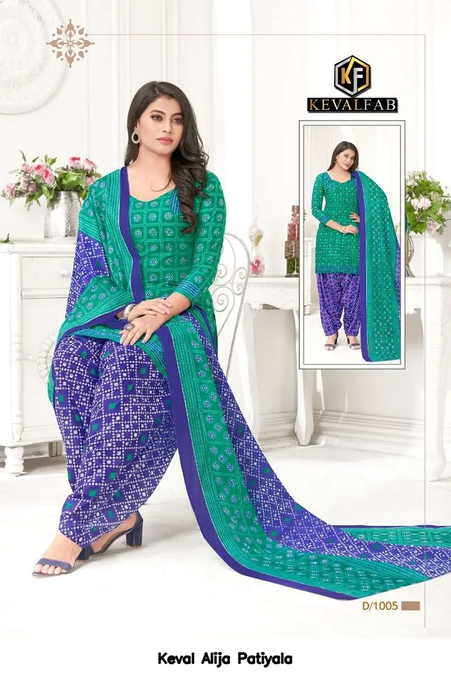 Keval Alija Patiyala - Image 2