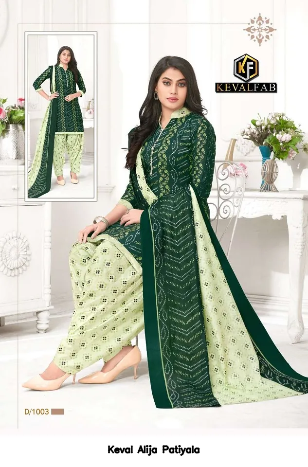 Keval Alija Patiyala - Image 3