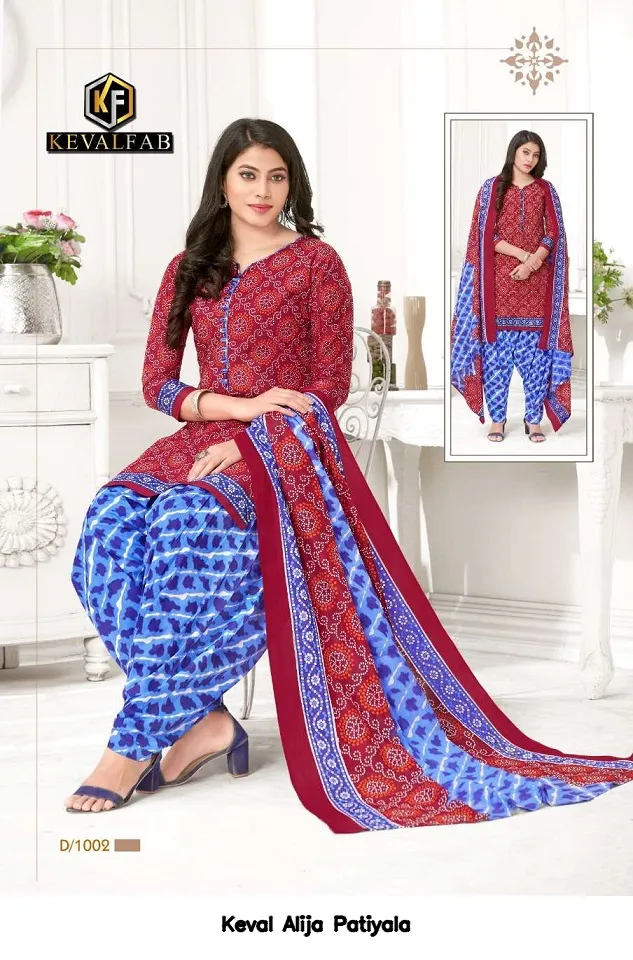 Keval Alija Patiyala - Image 6