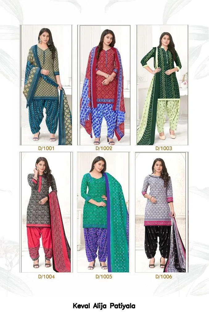 Keval Alija Patiyala - Image 7