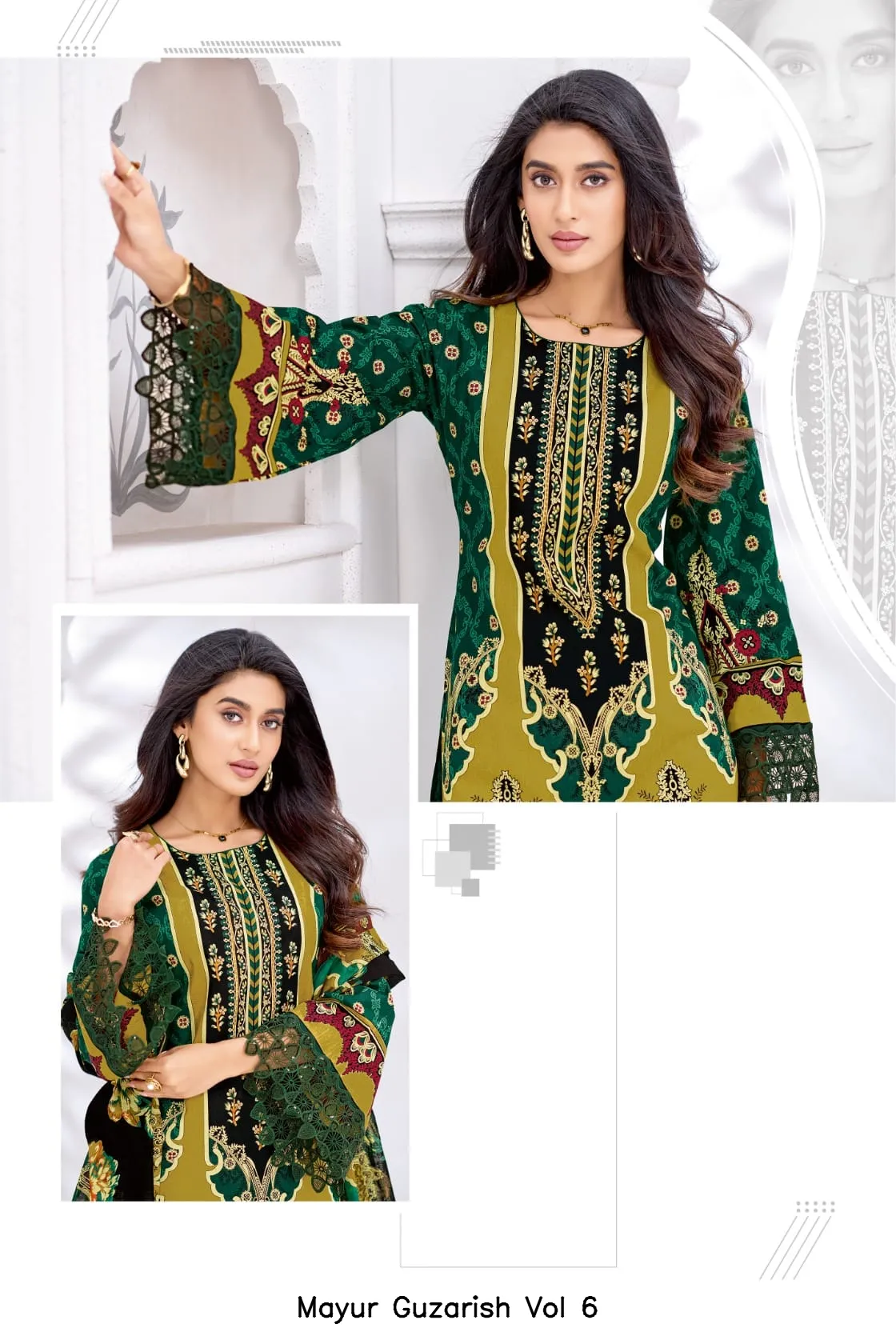 Mayur Guzarish Vol 6 - Image 3