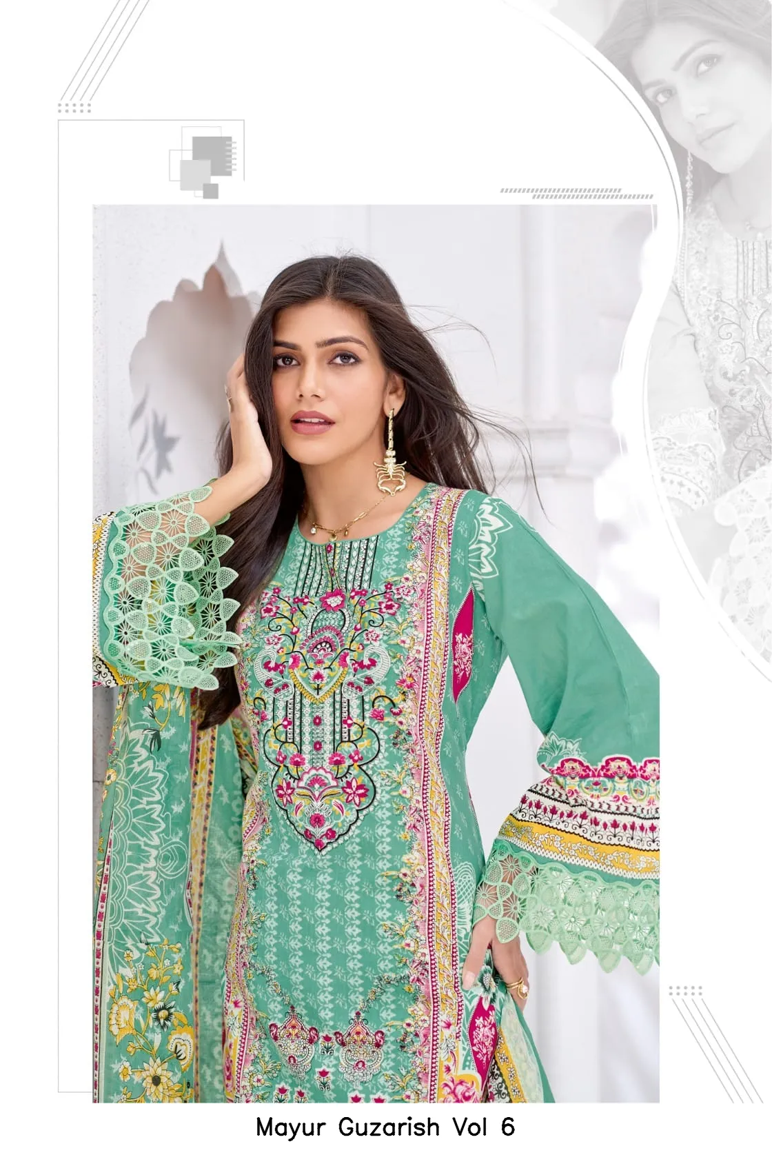 Mayur Guzarish Vol 6 - Image 5