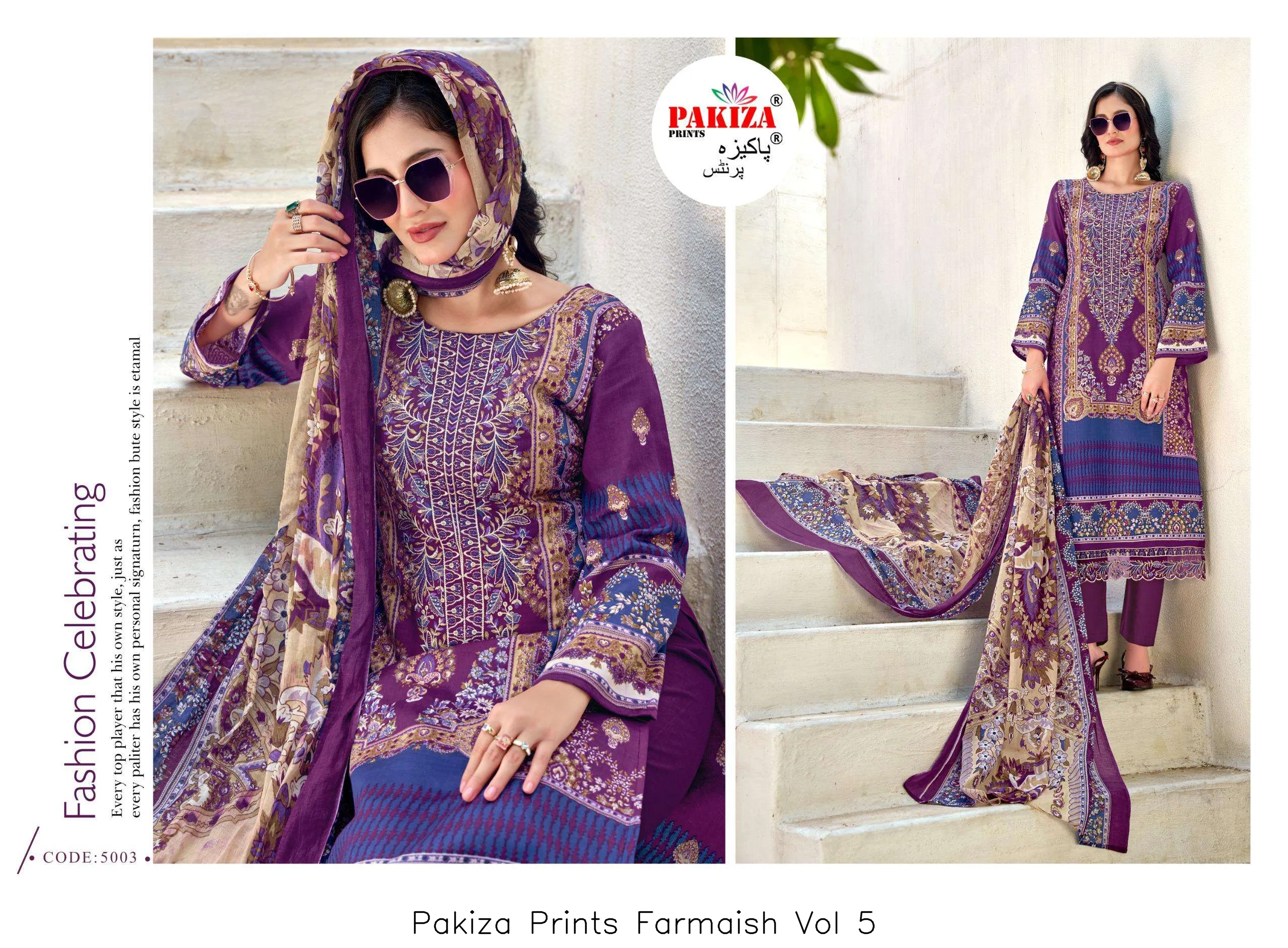 Pakiza Prints Farmaish Vol 5