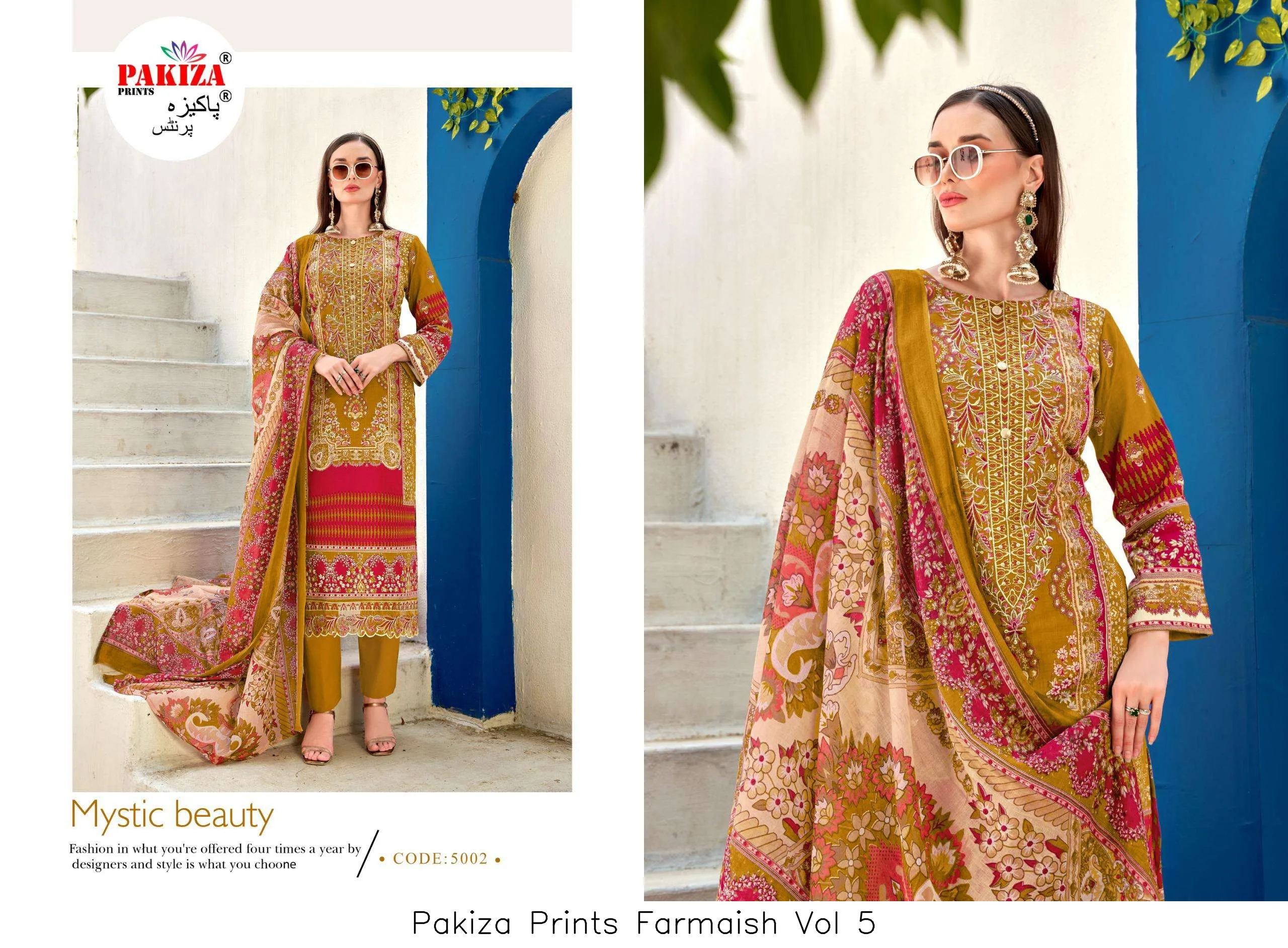 Pakiza Prints Farmaish Vol 5 - Image 4