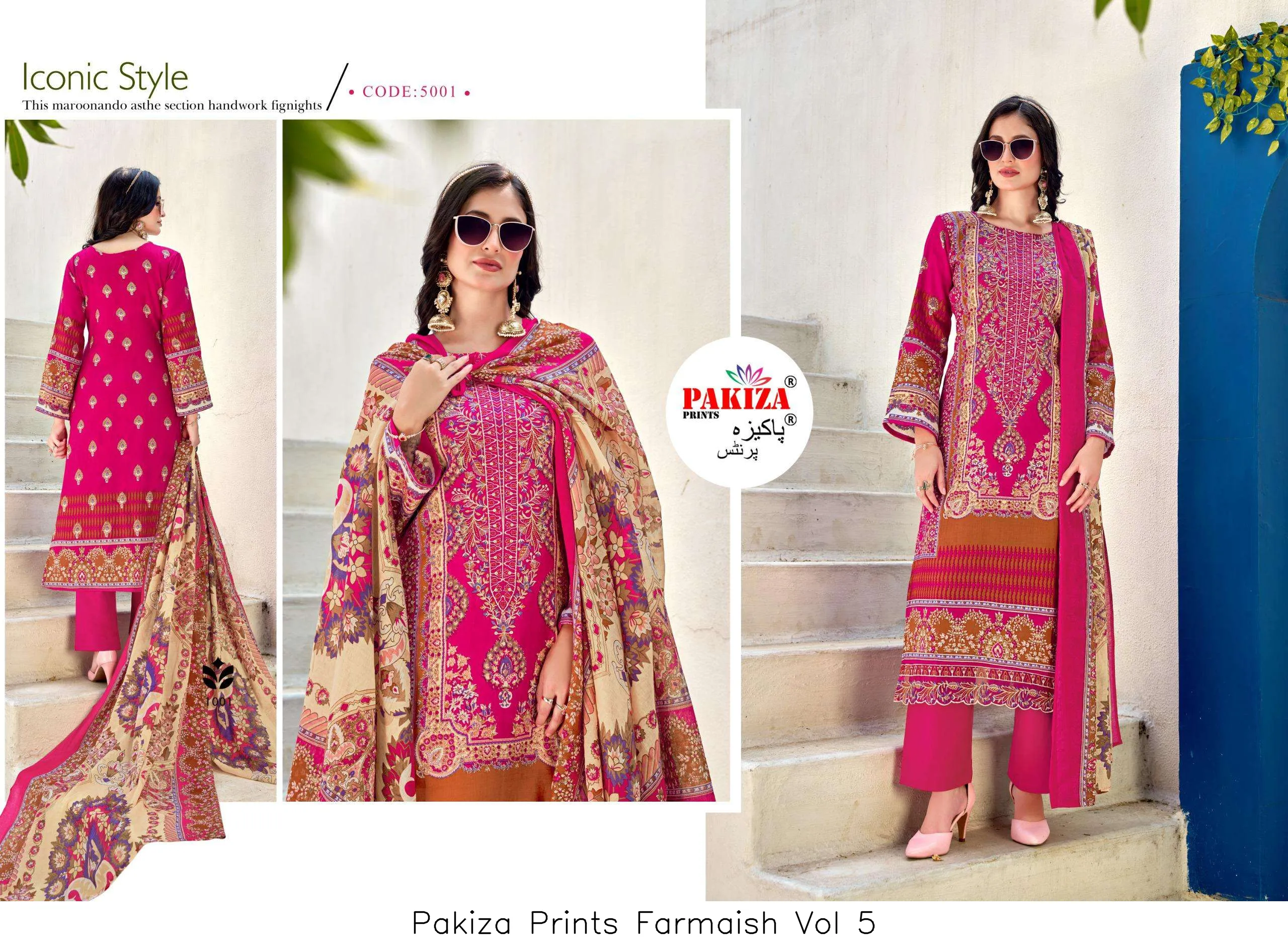 Pakiza Prints Farmaish Vol 5 - Image 6