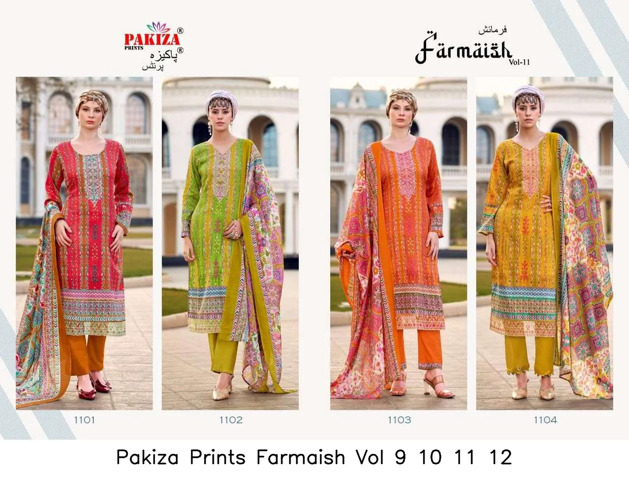 Pakiza Prints Farmaish Vol 9 10 11 12 - Image 4