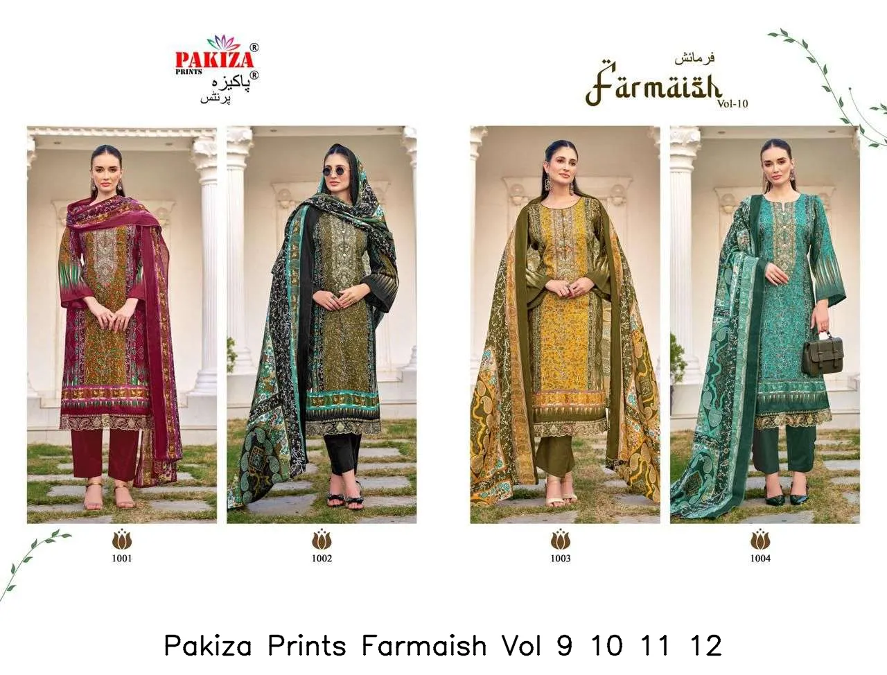 Pakiza Prints Farmaish Vol 9 10 11 12 - Image 5