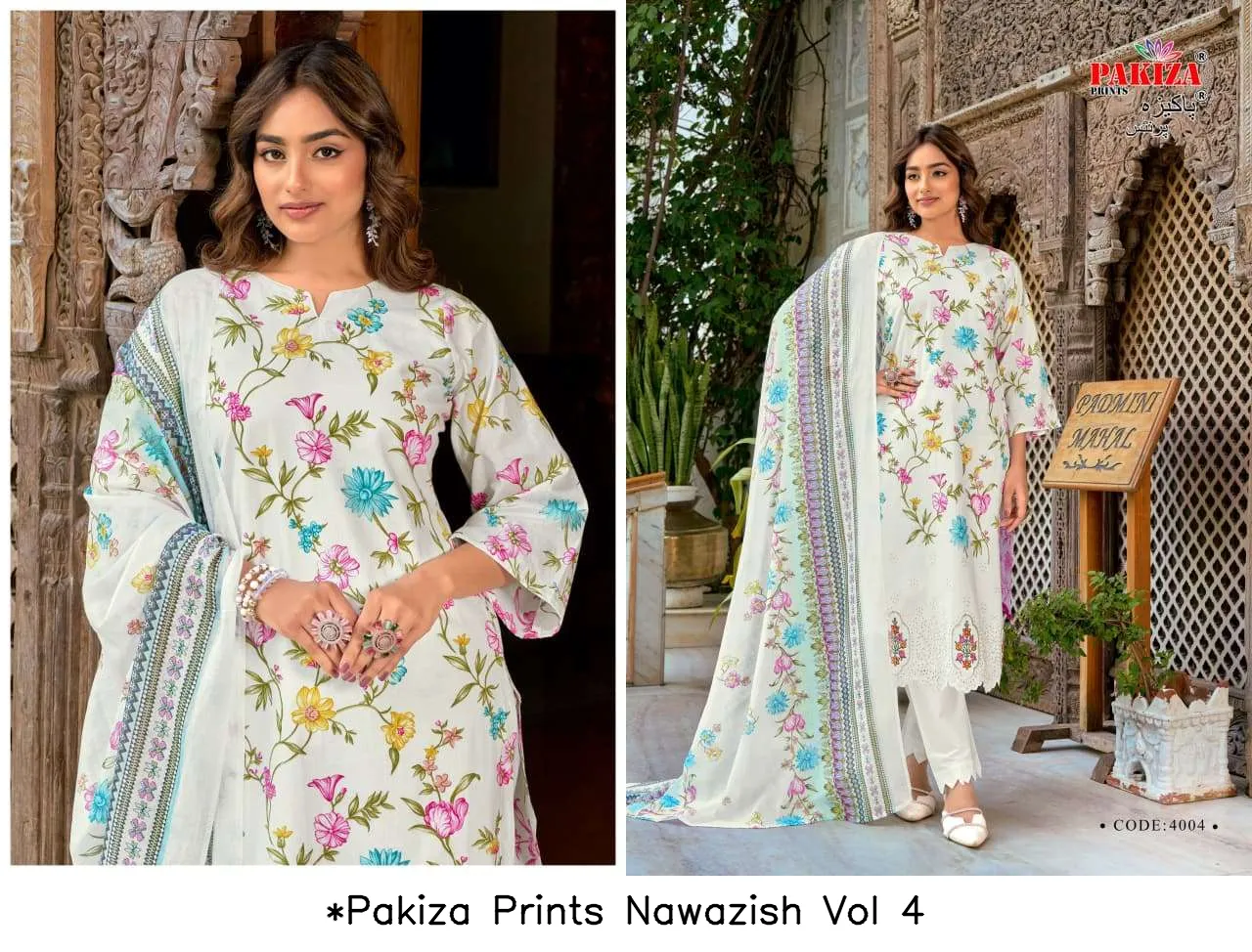 Pakiza Prints Nawazish Vol 4 - Image 2