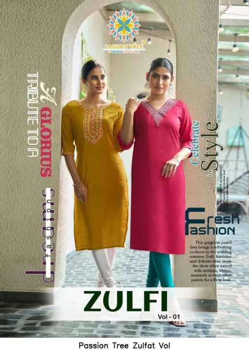 Passion Tree Zulfat Vol