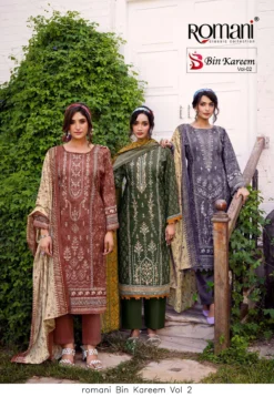 romani Bin Kareem Vol 2
