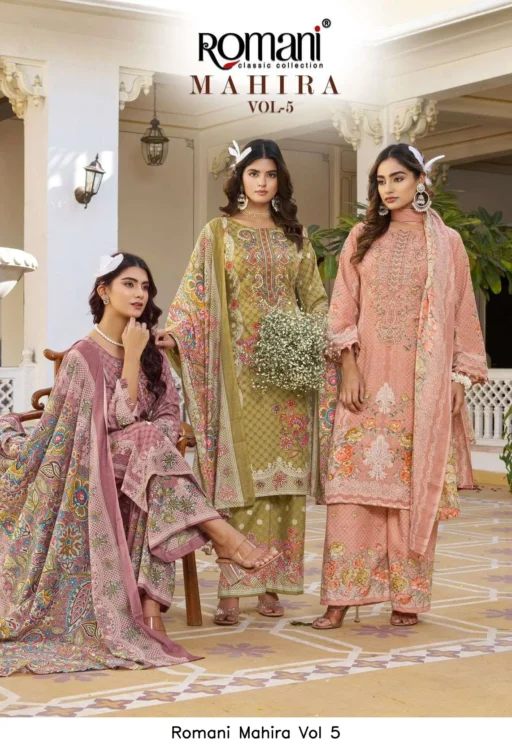 Romani Mahira Vol 5