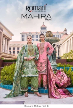 Romani Mahira Vol 6