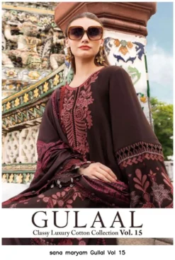 sana maryam Gullal Vol 15