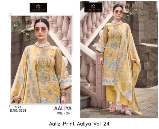 Aaliz Print Aaliya Vol 24