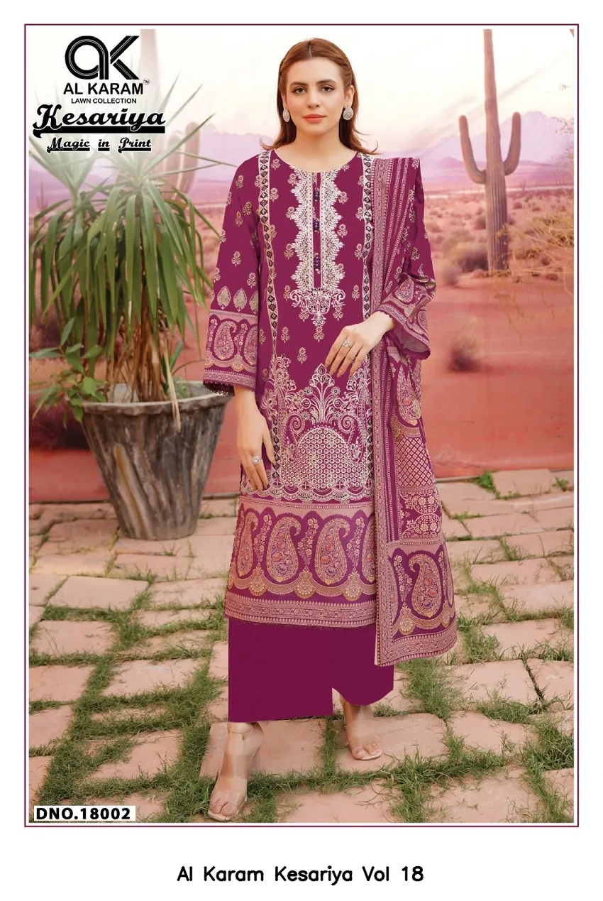 Al Karam Kesariya Vol 18 - Image 3