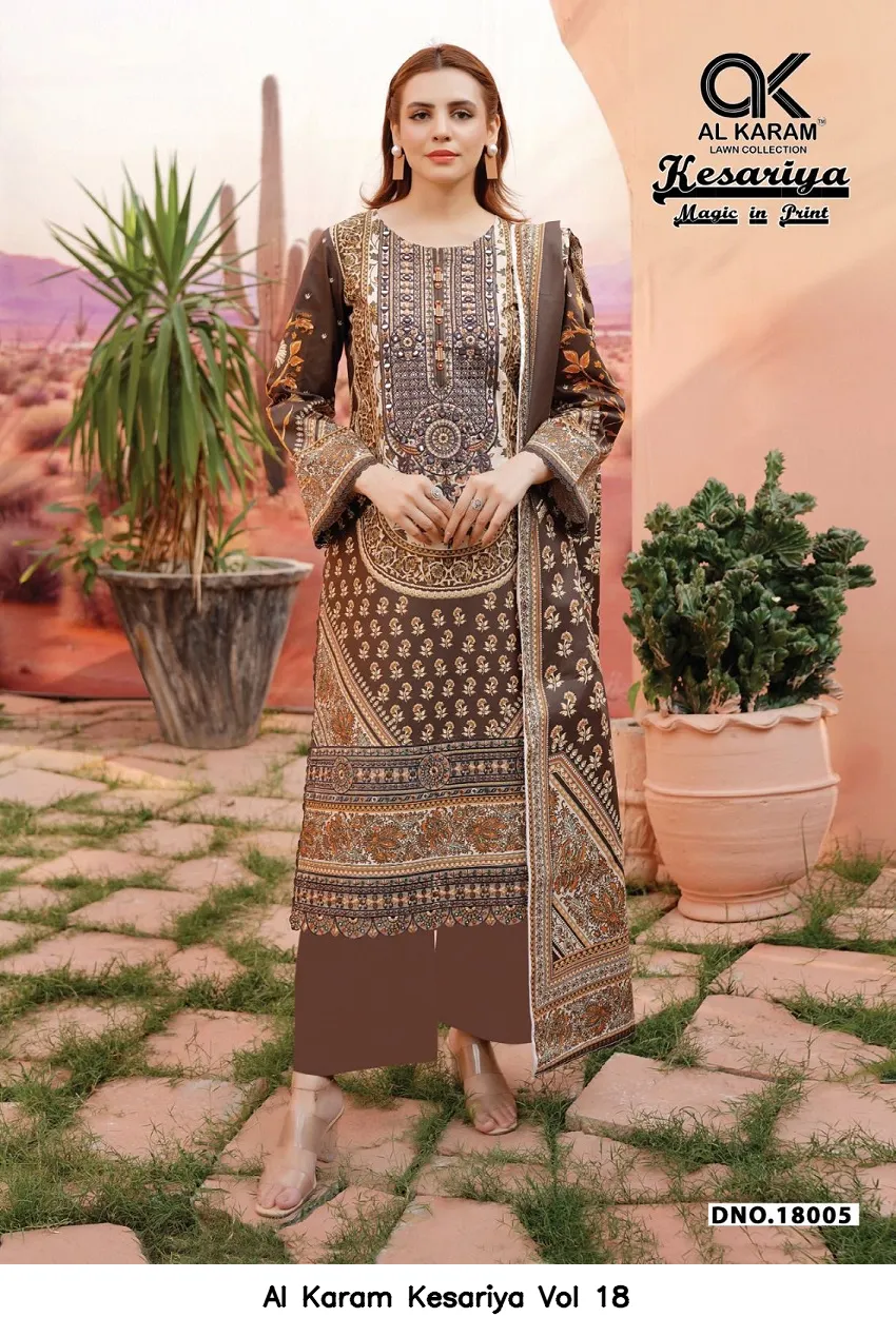 Al Karam Kesariya Vol 18 - Image 4