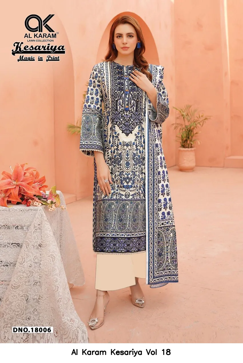 Al Karam Kesariya Vol 18 - Image 8