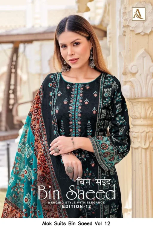 Alok Suits Bin Saeed Vol 12