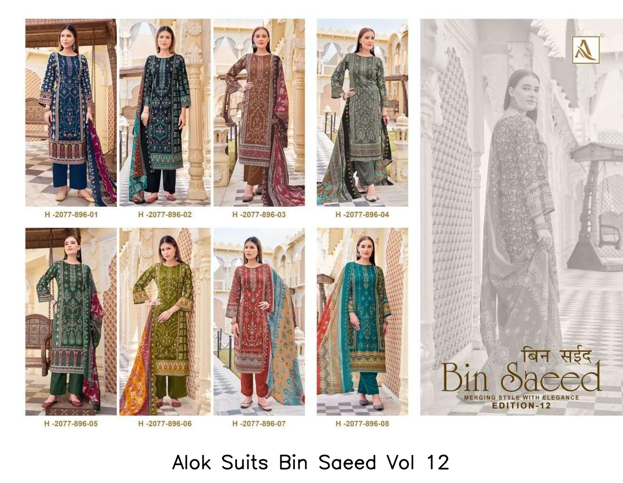 Alok Suits Bin Saeed Vol 12 - Image 7