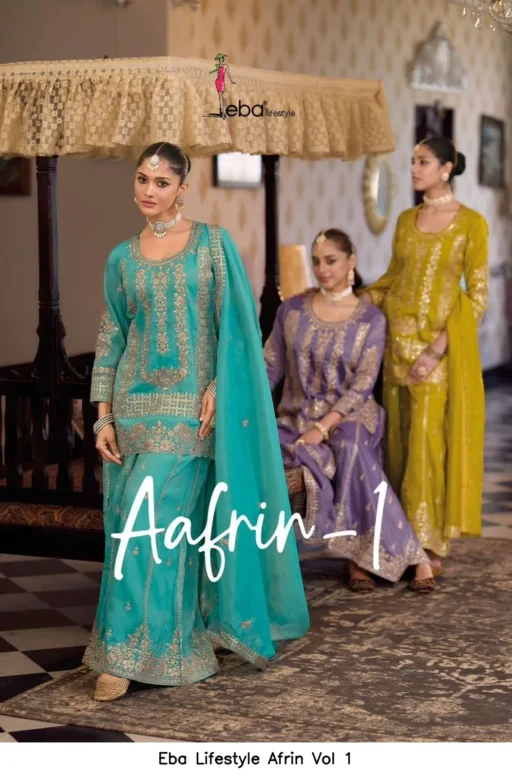 Eba Lifestyle Afrin Vol 1