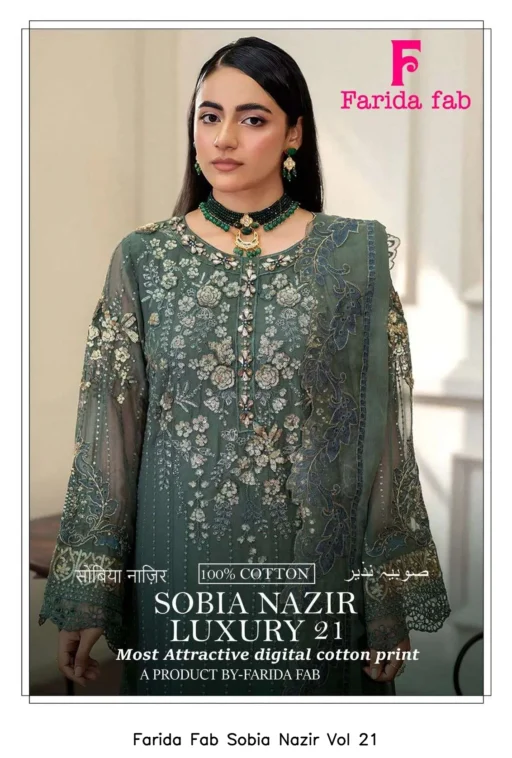 Farida Fab Sobia Nazir Vol 21