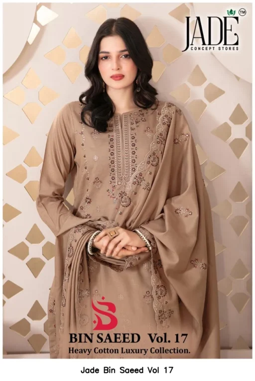Jade Bin Saeed Vol 17