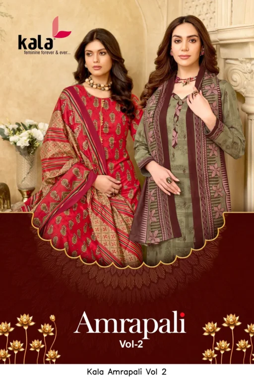 Kala Amrapali Vol 2