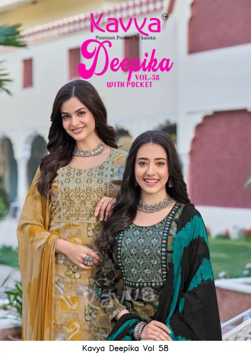 Kavya Deepika Vol 58