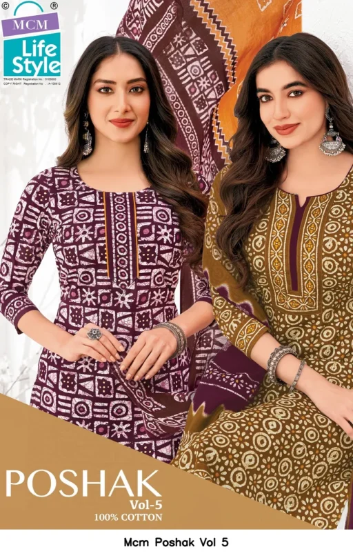 Mcm Poshak Vol 5