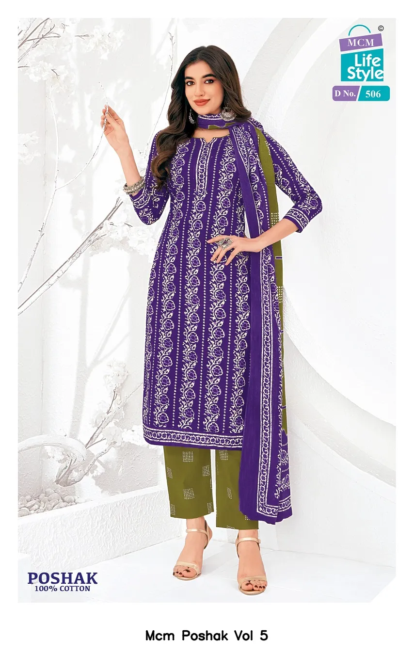 Mcm Poshak Vol 5 - Image 8