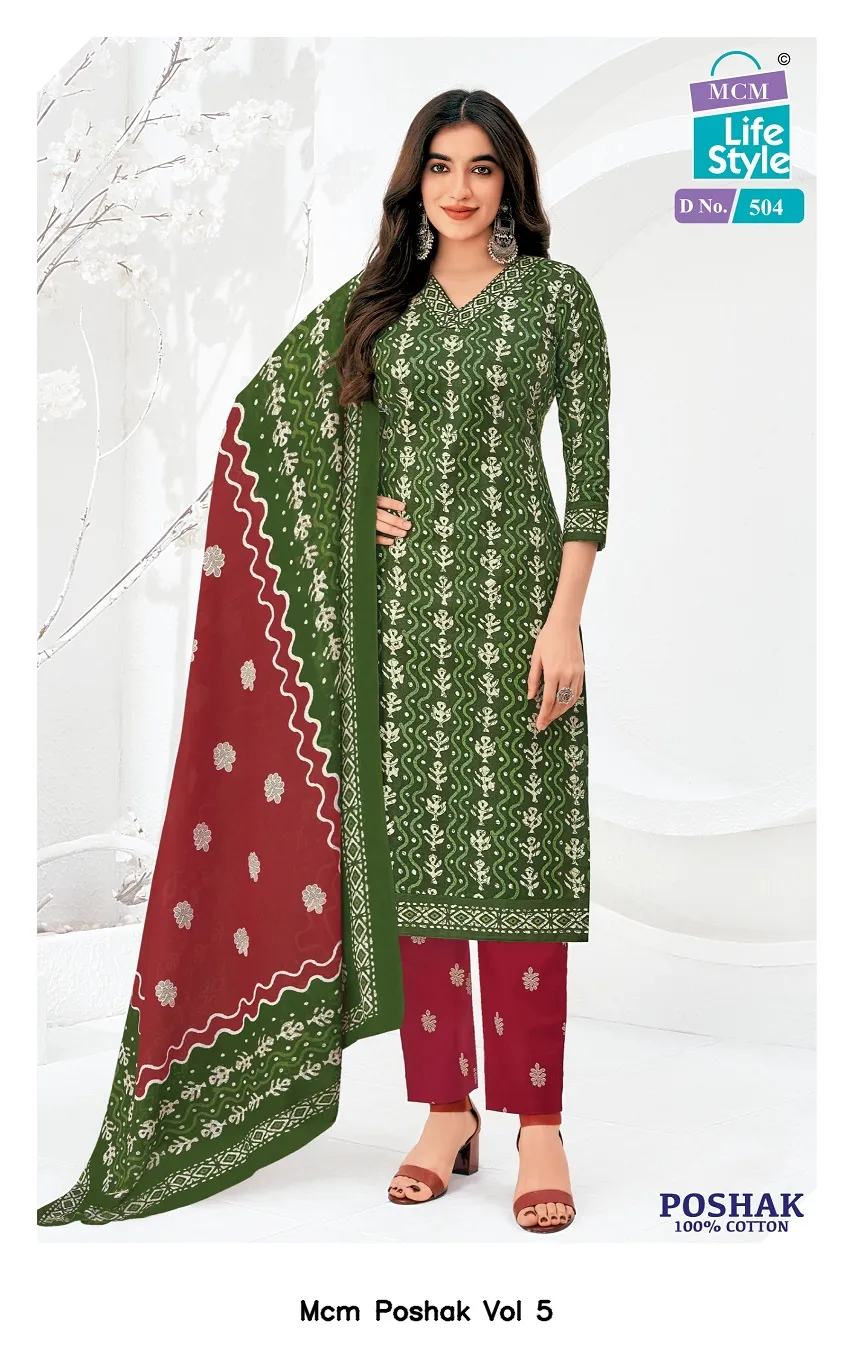 Mcm Poshak Vol 5 - Image 9