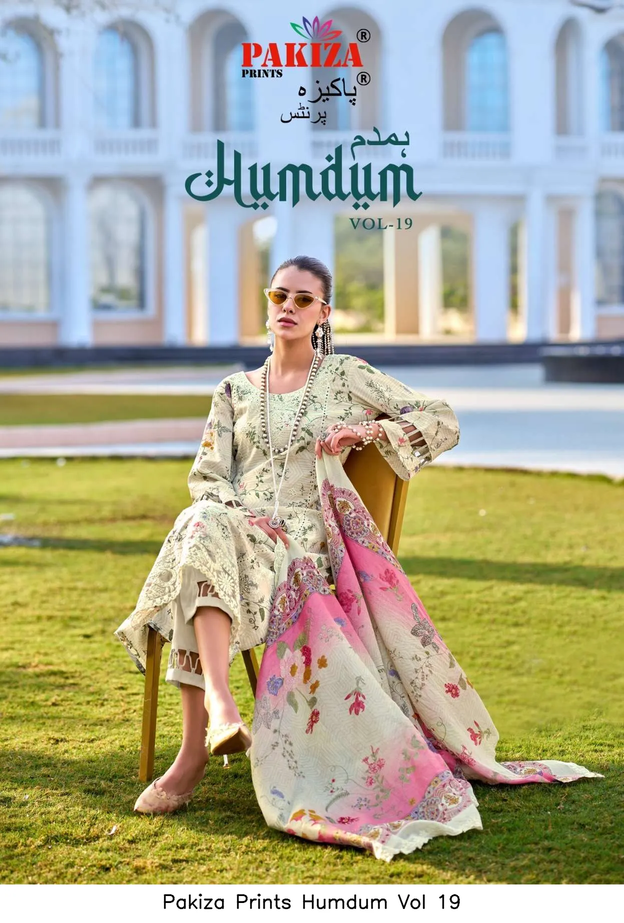 Pakiza Prints Humdum Vol 19