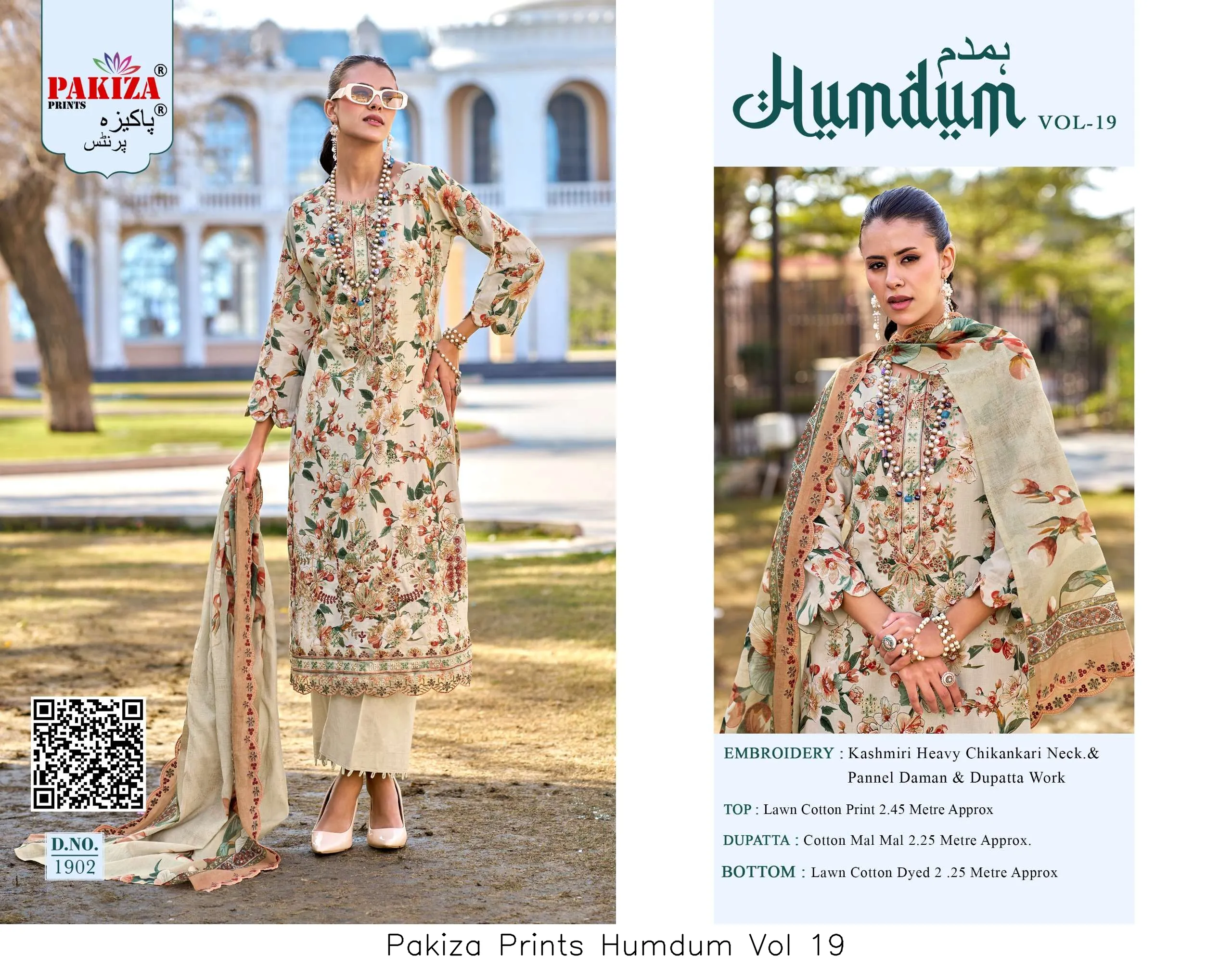 Pakiza Prints Humdum Vol 19 - Image 10
