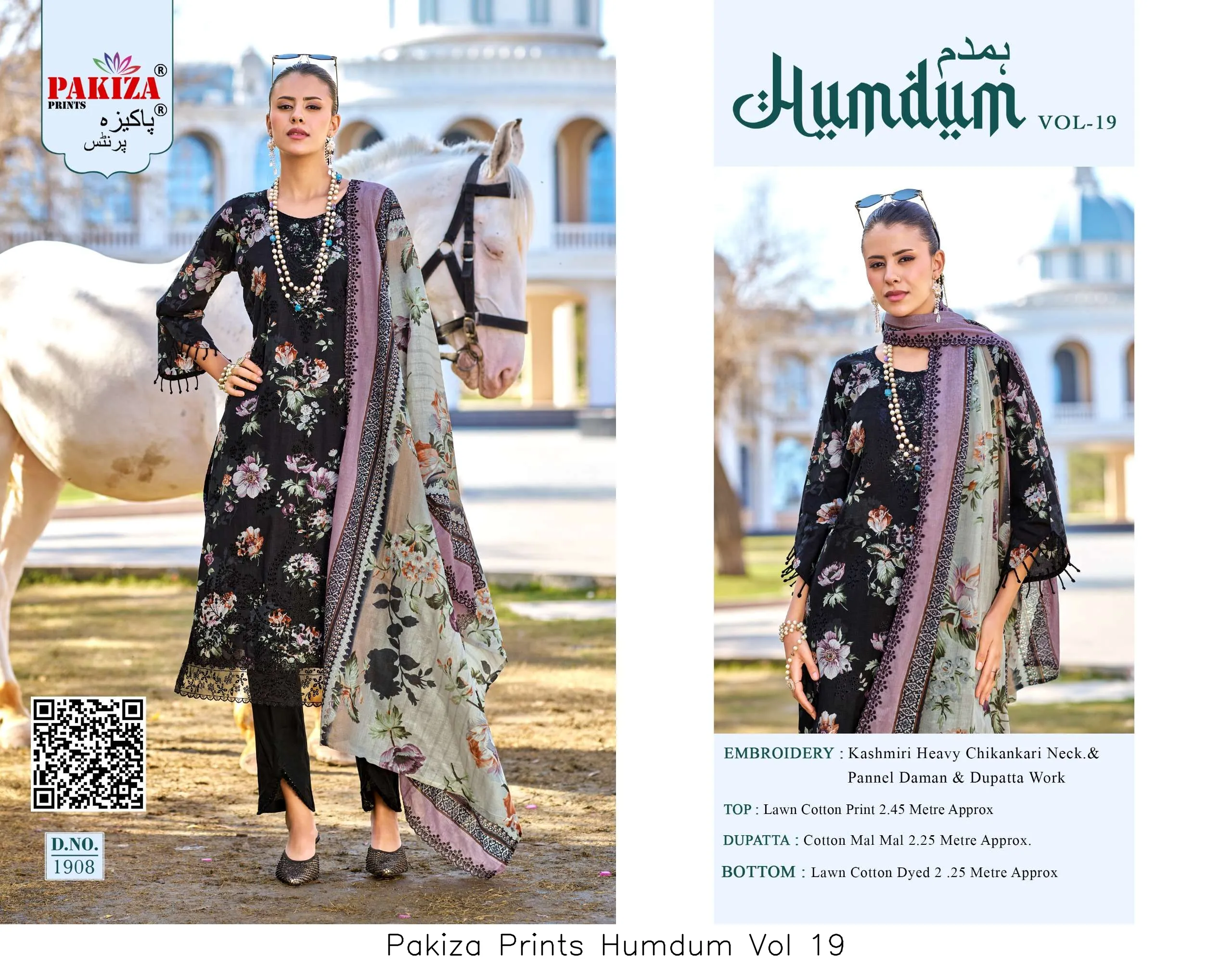 Pakiza Prints Humdum Vol 19 - Image 11
